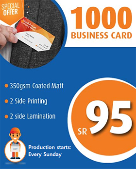 Business Cards - Offset - Sun & Wed Offer